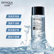  氨基酸洁润水清爽清洁舒润补水保湿卸妆乳面部护理