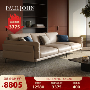 保罗约翰全真皮沙发头层牛皮，意式极简现代客厅，双三人直排复古沙发
