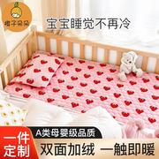 婴儿拼接床床垫加绒牛奶，绒珊瑚绒，宝宝幼儿园床单冬季儿童单人加厚