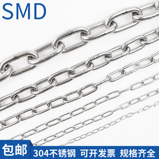 304不锈钢链条铁链1.2 1.5 2 3 4 5 6 8 10mm铁环链狗链晾衣绳链