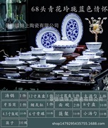碗碟套装景德镇瓷器青花，玲珑瓷餐具套装中式家用乔迁釉下彩陶