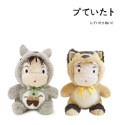 日本totoro宫崎骏正版限量变装小梅龙猫公仔，玩偶娃娃毛绒玩具
