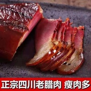 四川腊肉特产农家五花腊肉柴火烟熏正宗土猪老腊肉麻辣香肠腊肠