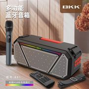 BKK多功能无线蓝牙音箱便携式炫彩灯低音炮户外家庭K歌音响B81