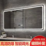 定制智能镜子触摸屏浴室镜子卫生间洗手间挂墙防雾化妆镜生产