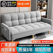 布艺沙发两用小户型，多功能可折叠沙发床单，双人出租房简易客厅沙发