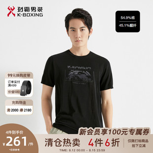 劲霸男装男士春夏基础款，圆领简约时尚，提花短袖t恤fttg2714