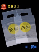 促塑料袋食品袋水果背心袋马夹超市袋医院CT袋订做logo品