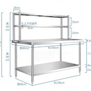不锈钢架子厨房钢板工作台双层三层桌子置物收纳台调料台带立架