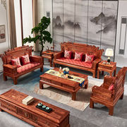 非洲花梨木沙发新中式仿古全实木，沙发组合客厅家具原木红木沙发