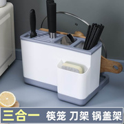 厨房筷笼子筷子筒挂式沥水创意防霉家用装放快子的架子盒子多功能