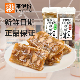 来伊份松仁核桃糕500g软糖枣泥南枣糕点点心小包装休闲零食来一份