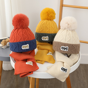 儿童帽子围巾套装宝宝毛线帽，秋冬男女童加绒保暖针织帽幼儿园冬季