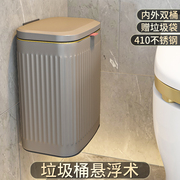 不锈钢夹缝垃圾桶卫生间壁挂式家用厕所带盖厨房洗手间收纳桶桌面