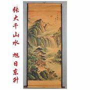 仿古画国画名人字画张大千中堂山水画装饰画卷轴做旧客厅挂画风景