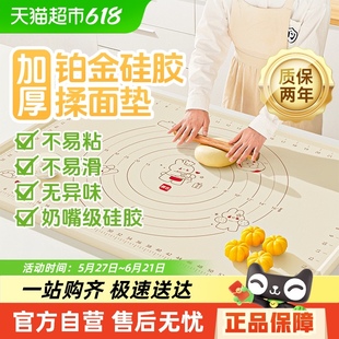 展艺硅胶揉面垫子加厚食品级家用50cm和面案板擀面杖烘焙工具