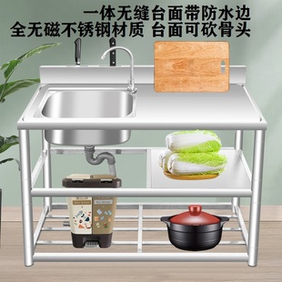 厨房不锈钢水槽加厚单槽洗菜盆台面一体洗碗池，带支架平台家用商用