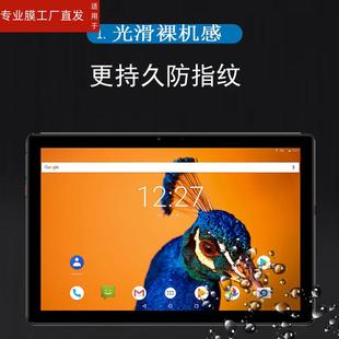 适用驰为Hi10 go平板钢化膜HiPad Pro钢化膜Hi10GO平板电脑贴膜10.3寸hi10go玻璃膜HiPad air贴膜10.1寸屏幕