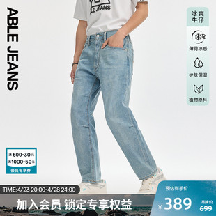 ABLE JEANS直筒滑板裤男士立体膝直筒百搭水洗冰爽牛仔裤