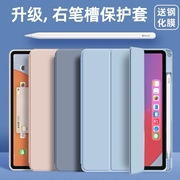 艾立苹果ipad9保护套ipad10保护壳带笔槽ipadpro2021平板电脑2022ipad第九代七代12.9寸9.7全包防摔无阻充电