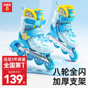 儿童溜冰鞋男童可调大小专业儿童滑冰轮滑鞋，初学者童旱冰鞋全套装