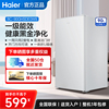 海尔单门小冰箱90升一级能效，节能冷藏冰箱，小户型家用出租房电冰箱