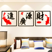 2024龙新年春节装饰墙面布置房间壁画餐客厅沙发背景墙贴纸3d立体