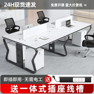 职员办公桌办公室家具桌椅组合4四6六人位屏风，卡位电脑桌子员工位