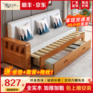 实木沙发床折叠两用推拉伸缩坐卧客厅，多功能抽拉实木沙发床小户型