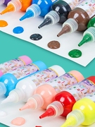 儿童手指画套装100ml可水洗，12色水粉颜料，幼儿园美术绘画工具