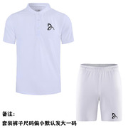 费德勒网球服套装运动速干男女儿童青少年训练比赛网球套装定制款