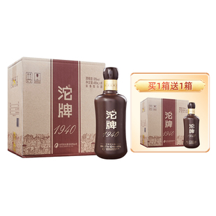 酒厂直营沱牌官旗沱牌1940建厂纪念酒50度480ml*6瓶浓香白酒