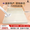 pokalen乳胶床垫泰国进口家用天然橡胶纯乳胶垫十大名牌