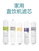 净邦系列滤芯家用直饮通用品牌，pp棉活性炭超滤膜10寸滤芯五级