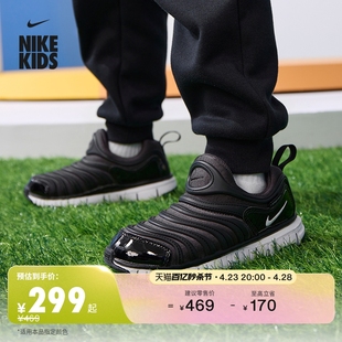 nike耐克毛毛虫男女童dynamofree幼童运动童鞋春季343738