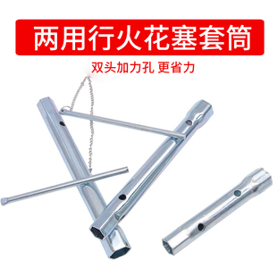 两用型火花塞套筒扳手汽车管加长双头，通用1621mm内六角维修工具