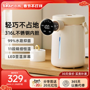 小熊恒温热水壶316L家用电热水壶智能自动烧水壶保温一体电热水瓶