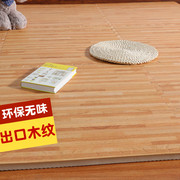 家用卧室地板垫木纹60x60地垫地垫泡沫加厚垫子防潮大号拼接隔音