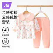 婧麒宝宝春秋套装女0-1岁婴儿秋装衣服新生儿，长袖开衫两件套纯棉