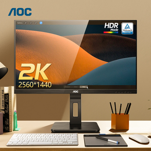 aoc27英寸2k高清q27p2u电脑，ips液晶显示器，办公竖屏幕外接笔记本24
