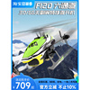 高档羽翔F120无刷直驱直升机6通道3D特技遥控航模飞机伟力k110 m1