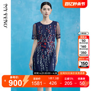马天奴(马天奴)2024夏季蓝色刺绣网纱连衣裙，国风流行收腰直筒裙裙子