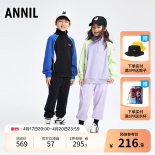 安奈儿男童女童装卫衣，套装2024春装时尚休闲宽松运动长袖裤子