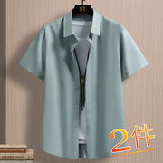 短袖衬衫男夏季薄款冰丝休闲纯色商务正装半袖修身抗皱衬衣高级感