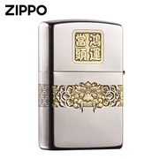 美国进口Zippo打火机金冰双色雕刻鸿运当头限量情人节礼物