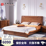 光明家具实木床水曲柳大床现代简约实木床，双人床卧室婚床1501g1.5