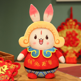 2023年兔年吉祥物小兔公仔生肖玩偶中国潮兔毛绒玩具公司年会
