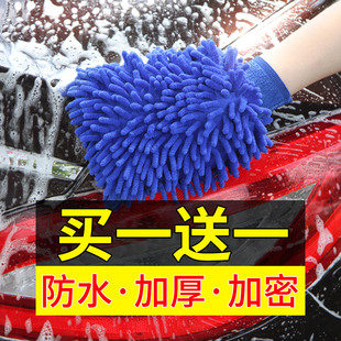 洗车手套不伤漆面熊掌，毛绒抹布珊瑚绒擦车，防水专用加厚工具雪尼尔