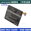 cameronsino适用lgf100f100kf100lf100s平板电池bl-t3blt3-3