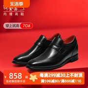 何金昌(何金昌)男士内增高鞋商务，正装皮鞋英伦套脚德比鞋时尚定制婚鞋7cm